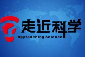 《走近科学》[标清][2005-2006合集][百度网盘]