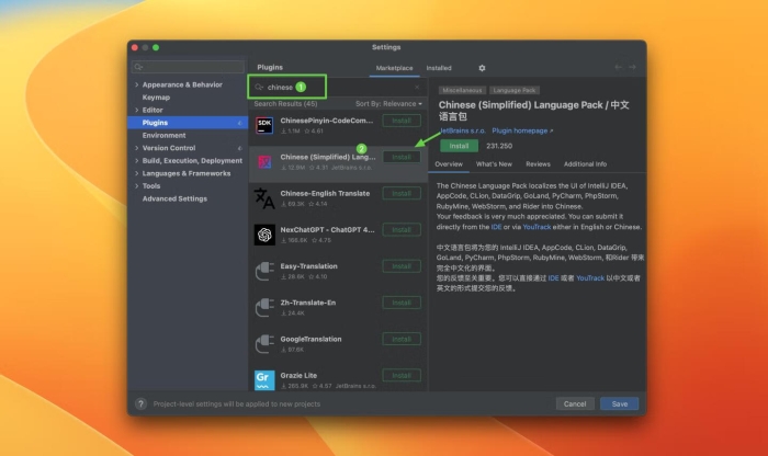 [Rider 2023 for Mac][v2023.1.2中文激活版][跨平台.NET IDE集成开发][intel-M1均可]插图8