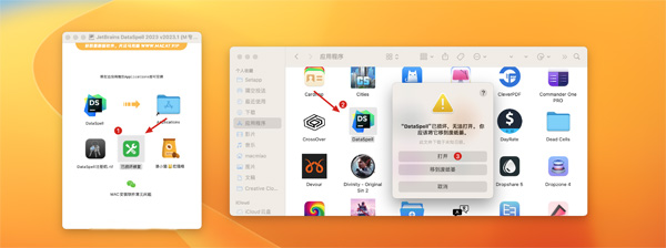 [DataSpell 2023 for mac][v2023.1.2 中文激活版][专业数据科学家的IDE][intel-M1均可]插图3