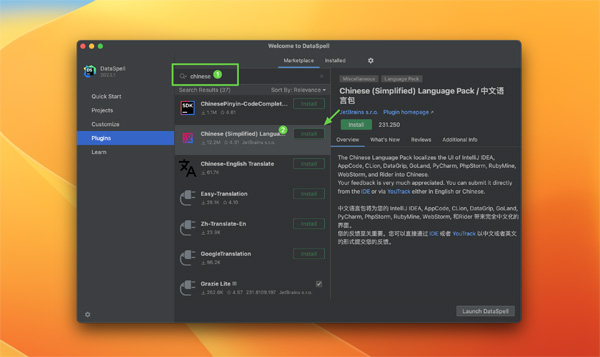 [DataSpell 2023 for mac][v2023.1.2 中文激活版][专业数据科学家的IDE][intel-M1均可]插图8