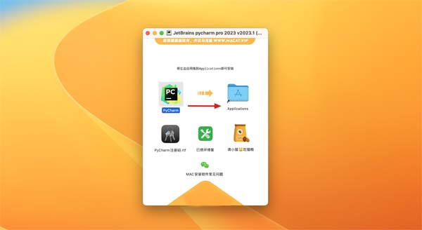 [Pycharm pro 2023 for mac][v2023.1.2 中文激活版][Python编辑开发][intelM1均可]插图2