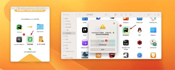 [Pycharm pro 2023 for mac][v2023.1.2 中文激活版][Python编辑开发][intelM1均可]插图3