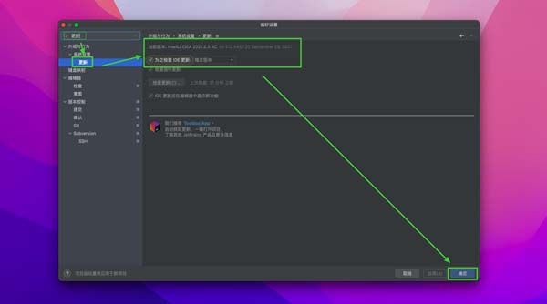 [Pycharm pro 2023 for mac v2023.1.1 中文激活版 Python编辑开发 (intel-M1均可)]插图12