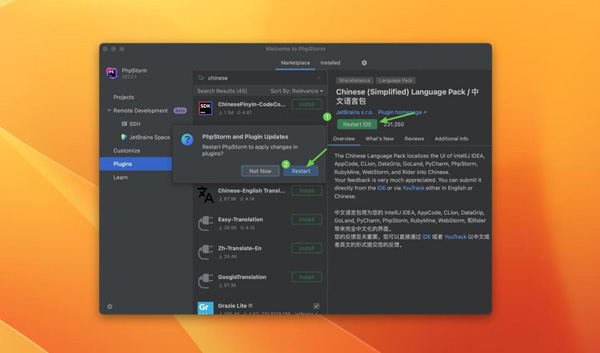 [PhpStorm 2023 for Mac][v2023.1.1中文激活版][PHP集成开发][intel-M1均可]插图9