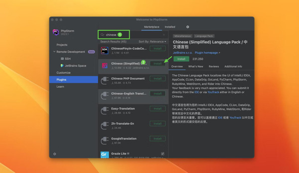 [PhpStorm 2023 for Mac][v2023.1.1中文激活版][PHP集成开发][intel-M1均可]插图8