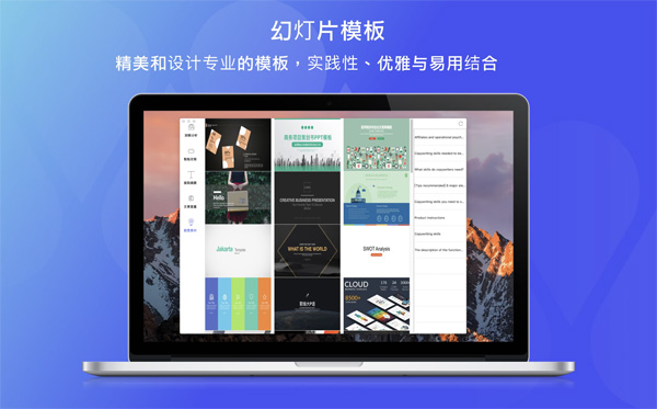 [AlCopy探狐文案 for Mac][v2.9.3激活版][专业的写作改写和论文翻译查重软件,视频脚本润色改写和文章续写创意]插图4