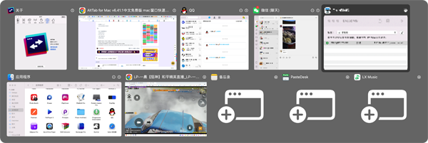 [AltTab for Mac][v6.44.0中文免费版][mac窗口快速切换工具]插图2