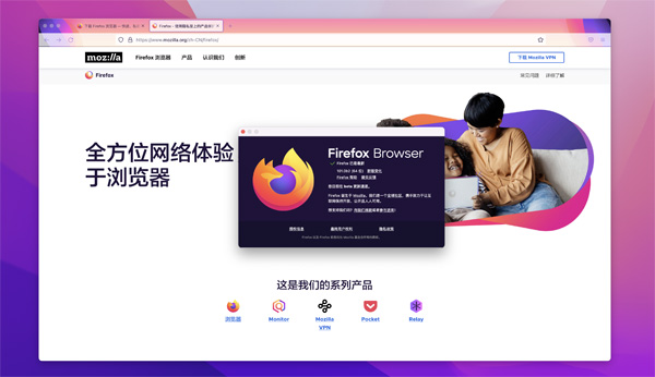 [Firefox for mac][v102.0b9官方测试中文版][火狐浏览器]插图1