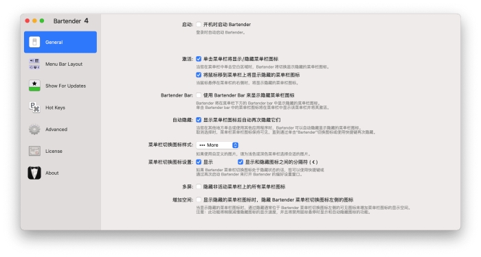 [Bartender4][v4.2.14][中文汉化破解版][方便的管理菜单栏图标]插图3