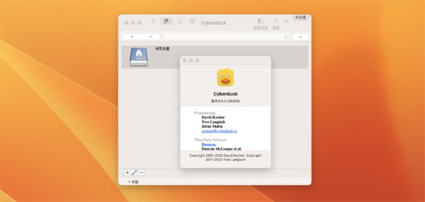 [Cyberduck for mac][v8.5.0][官方版][多服务器连接FTP客户端]插图1