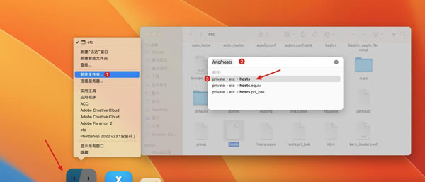 [AdobeFix for Mac Adobe一键修复弹窗工具，解决Sorry弹窗以及10天弹窗等问题]插图3