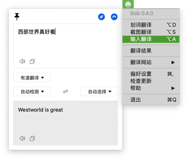 [Bob][v0.10.1 中文版][划词翻译和截图翻译工具]插图10