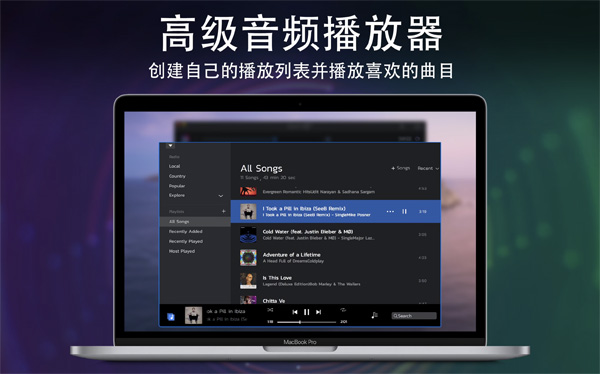 [Boom 3D for Mac][v1.3.15 中文破解版][超赞的3D环绕音效增强及播放工具]插图4