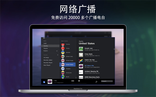 [Boom 3D for Mac][v1.3.15 中文破解版][超赞的3D环绕音效增强及播放工具]插图5