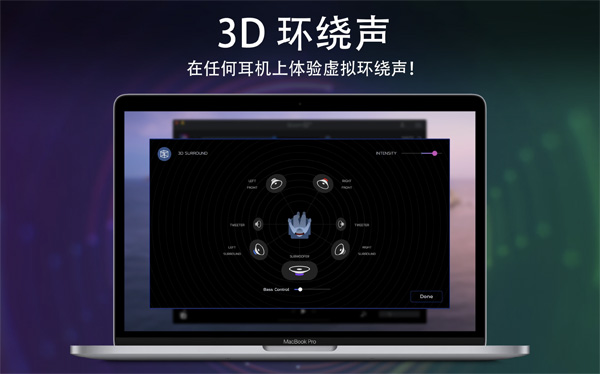 [Boom 3D for Mac][v1.3.15 中文破解版][超赞的3D环绕音效增强及播放工具]插图6