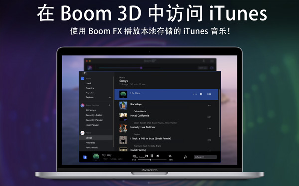 [Boom 3D for Mac][v1.3.16 中文破解版][超赞的3D环绕音效增强及播放工具]插图6