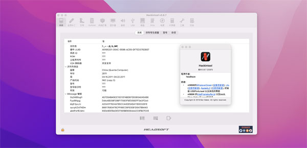 [Hackintool for Mac][v3.9.0][中文版][黑苹果必备工具箱]插图1