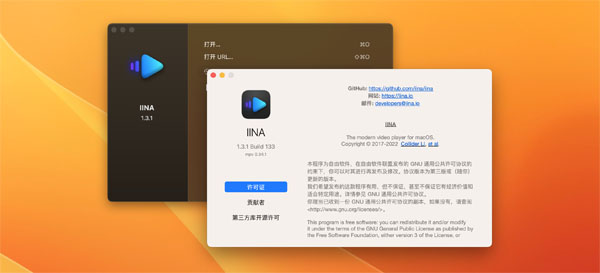 [IINA for Mac][v1.3.1][中文版][在线免费视频播放器]插图1