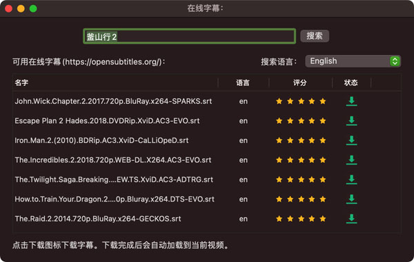 [OmniPlayer][v2.0.12][中文破解版][支持无线投屏的视频播放器]插图4