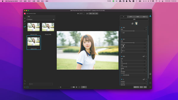 [ON1 Portrait AI 2023 for Mac][v17.0.1.12976][fix激活版][照片肖像美容软件]插图1