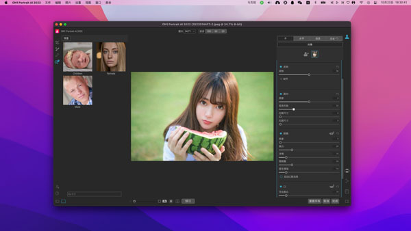 [ON1 Portrait AI 2023 for Mac][v17.0.1.12976][fix激活版][照片肖像美容软件]插图2