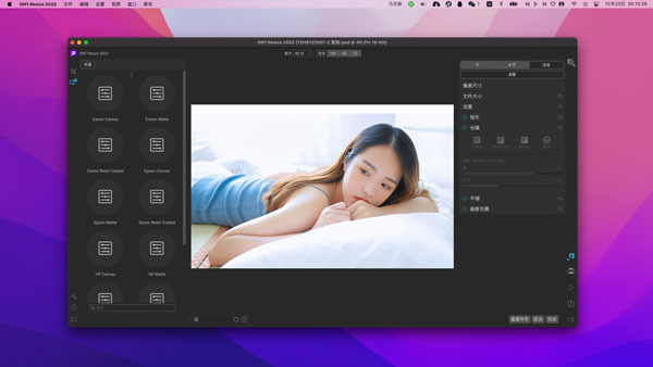 [ON1 Resize 2023 for Mac][v17.0.1.12976][免激活版][终极图像缩放器]插图1