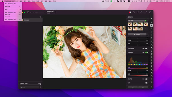 [Pixelmator Pro][v3.1+ iCloud][中文破解版][PhotoShop图像处理替代品]插图2