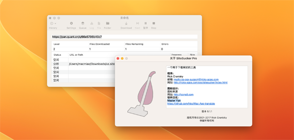 [SiteSucker Pro for Mac][v5.1.3 汉化版][专业的网站下载工具]插图1