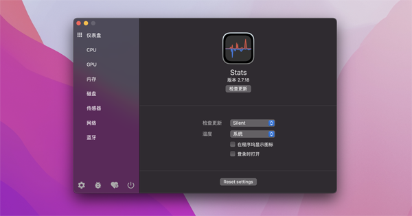 [Stats for mac][v2.8.20 官方版][菜单栏系统监视工具]插图2