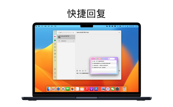 [iCopy for Mac][v1.1.1 超好用的剪切板、快捷短语回复工具]插图4