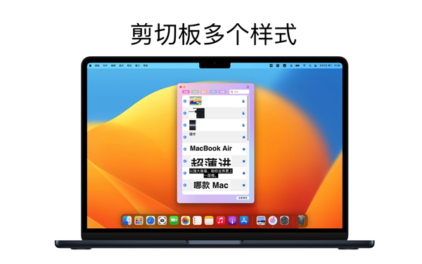 [iCopy for Mac][v1.1.1 超好用的剪切板、快捷短语回复工具]插图5