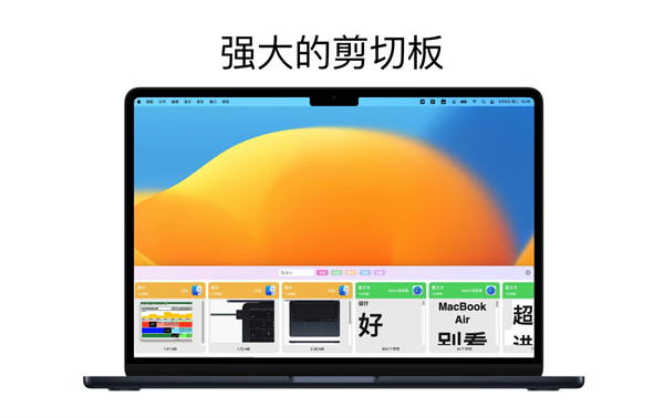 [iCopy for Mac][v1.1.1 超好用的剪切板、快捷短语回复工具]插图3