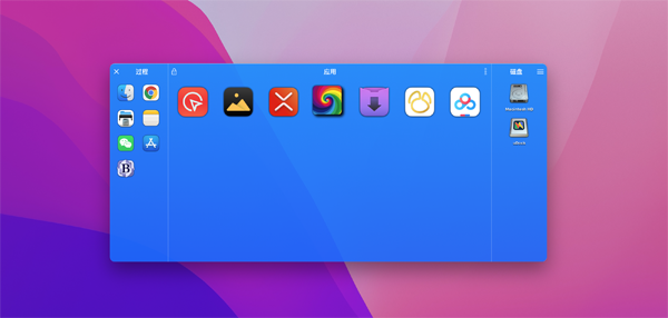 [uDock for Mac][v3.7 (37101)英文激活版][Dock栏快速启动程序]插图1