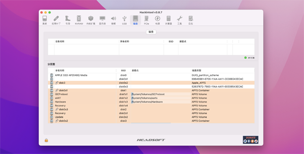 [TechSmith Snagit][v2023.0.2][汉化版][强大的截屏软件]插图2