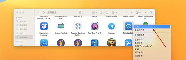 [Termius Beta for Mac][v7.34.1][中文免激活版][跨平台SSH客户端]插图3