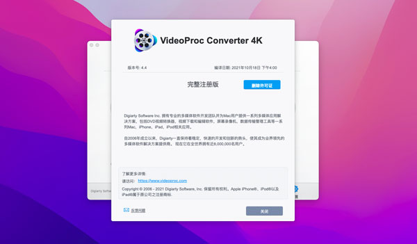 [VideoProc Converter 4K for mac][v5.1][中文免激活版][一站式视频处理软件]插图1