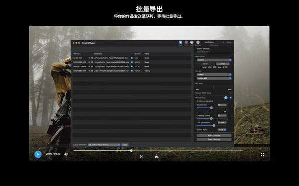 [GoPro Player for Mac][v2.1.8中文版][VR视频播放器]插图4