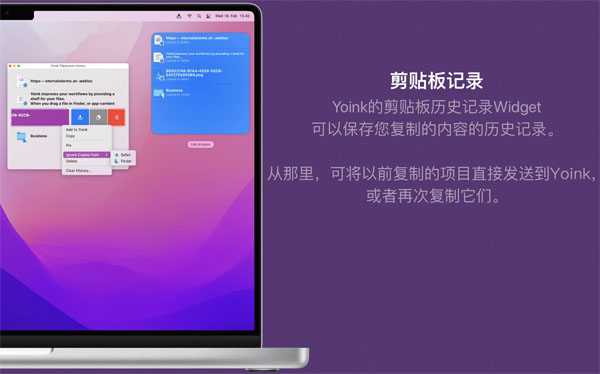 [Yoink][v3.6.84(130)][中文破解版][一款移动复制文件效率工具]插图3