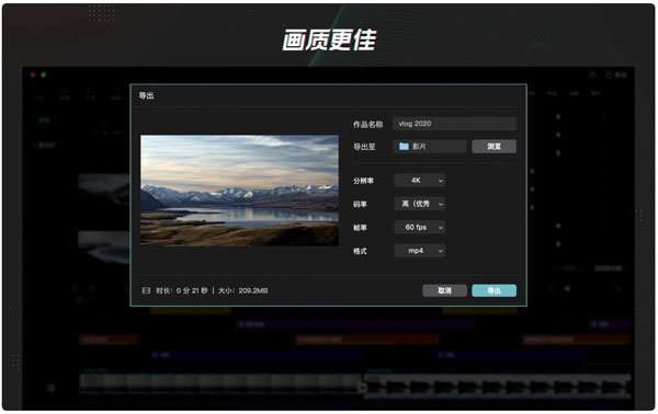 [剪映专业版][v3.5.0][Beta5][全能易用的剪辑软件]插图5