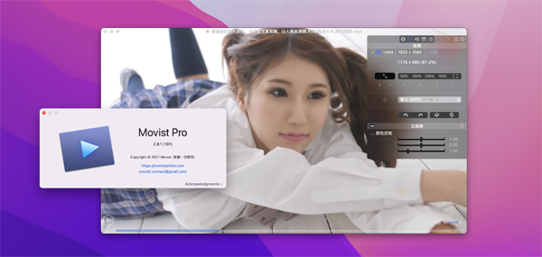 [Movist Pro for mac v2.10.6(213)中文激活版 mac高清视频播放器]插图2