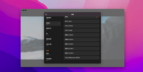 [Infuse Pro][v7.5.3.4421 中文破解版][超强全能视频播放器]插图5