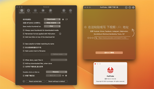 [PullTube for Mac][v1.8.5.7 中文激活版][在线视频下载器]插图1