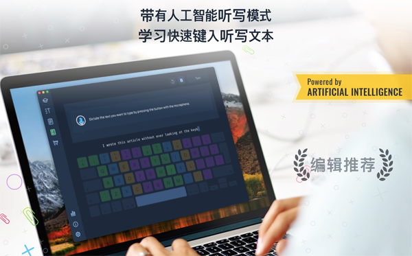 [Master of Typing 3 for Mac][v15.13.21激活版][打字学习软件]插图1