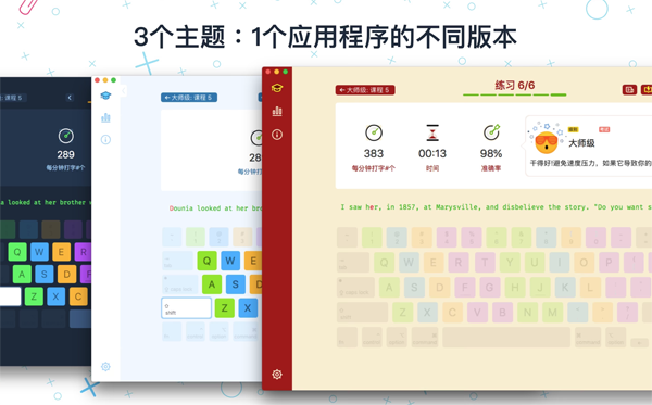 [Master of Typing 3 for Mac][v15.13.21激活版][打字学习软件]插图5