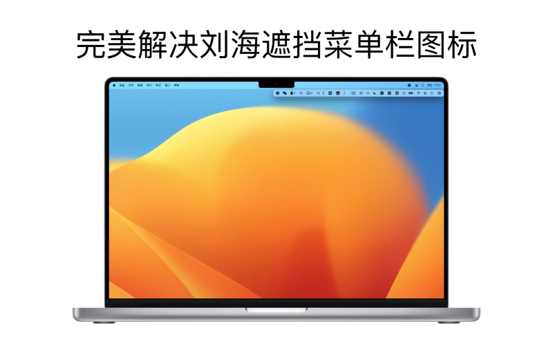 [iBar for mac][v1.1.1][强大的菜单栏图标管理工具]插图3