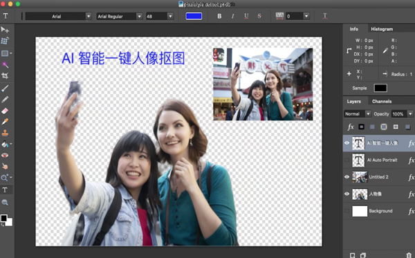 [Pixelstyle Photo Editor for mac][v3.9.0激活版][图像编辑器]插图6