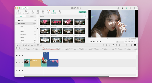 [Wondershare Filmora X for Mac][v12.2.8 中文版][万兴喵影工厂]插图2