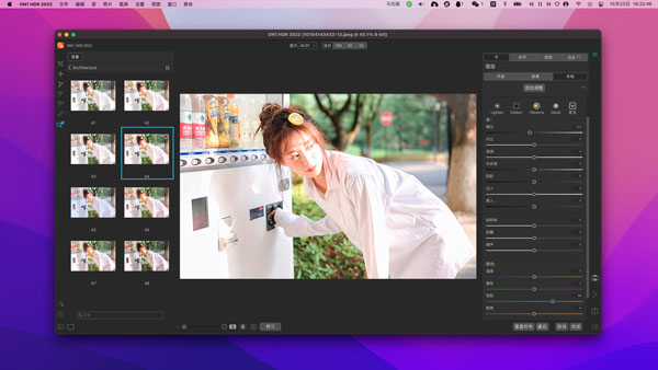 [ON1 HDR 2023 for Mac][v17.0.2.13102][激活版][HDR照片处理工具]插图2