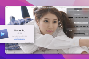 [Movist Pro for mac][v2.10.1 中文激活版][mac高清视频播放器]