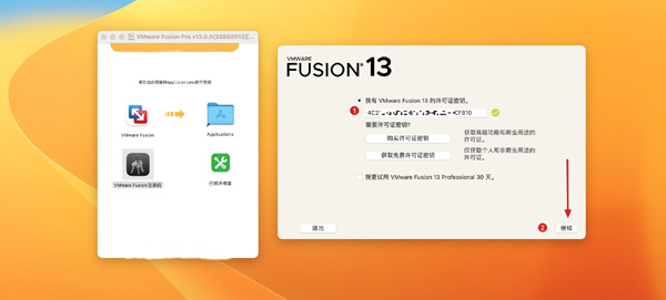 [VMware Fusion Pro 13 Mac][v13.0.0(20802013) 激活版][全新vm虚拟机]插图3